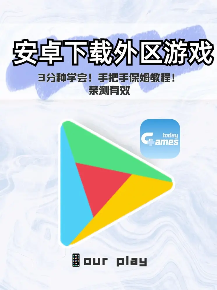 天博官方网站下载app截图0