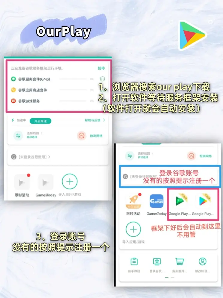 天博官方网站下载app截图1