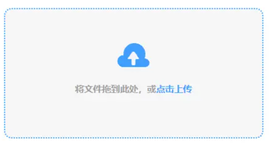 天博官方网站下载app使用讲解 - 添加文件